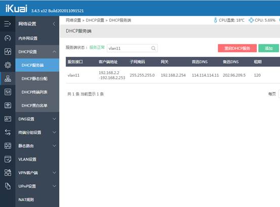 匯愷科技您身邊的弱電專家！