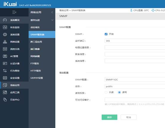 匯愷科技您身邊的弱電專家！