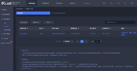 匯愷科技您身邊的弱電專家！